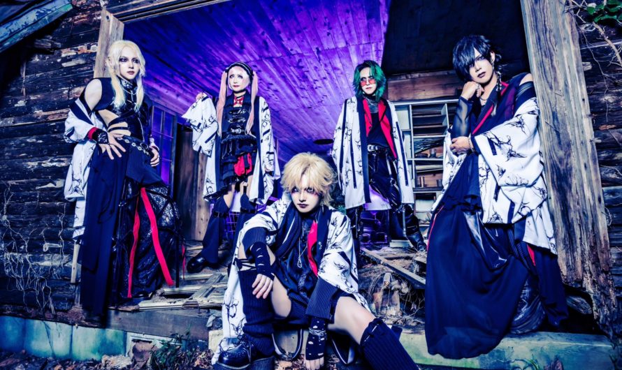 Ga to Chou – New digital single “Dai hachizai”