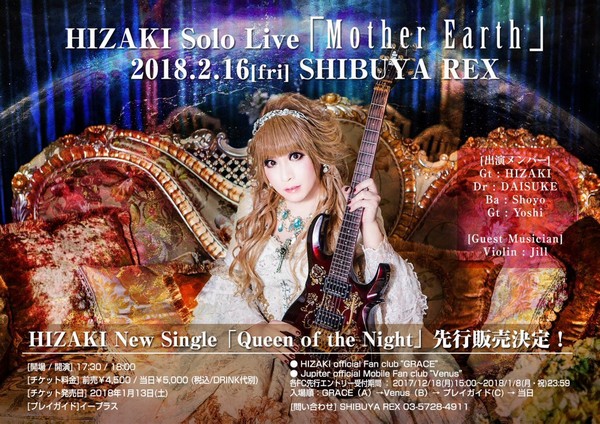 Hizaki – nouveau single et live solo