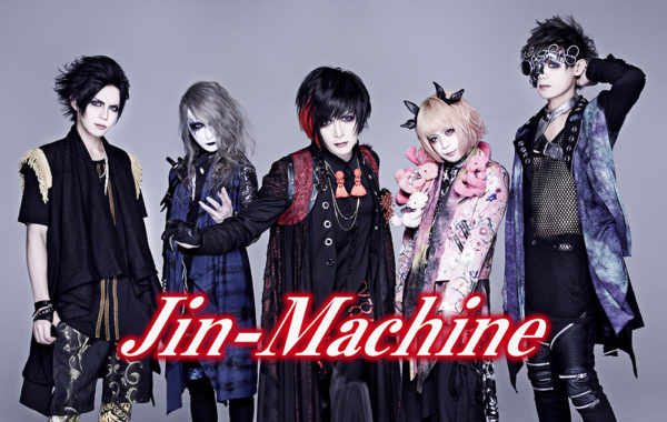 Jin-Machine – Aperçu du clip