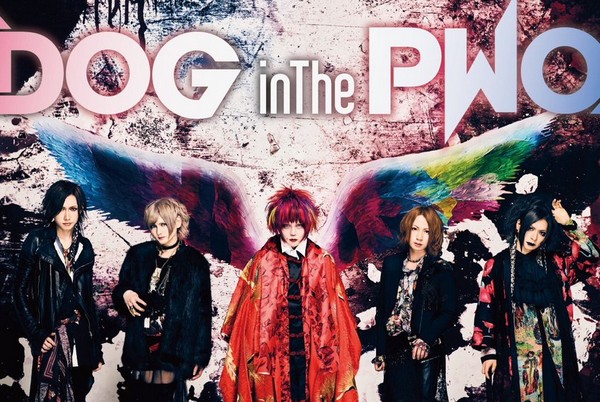 DOG in the PWO : 星月夜 / Hoshizukiyo (single)