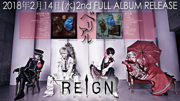 REIGN – Nouvel album et nouveau clip