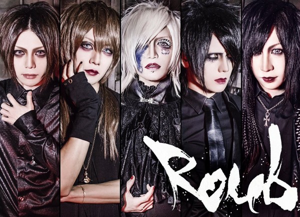Roub – Changements de membres, nouveau look, détails du single et aperçu du clip