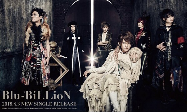 Blu-BiLLioN : Fate (single)