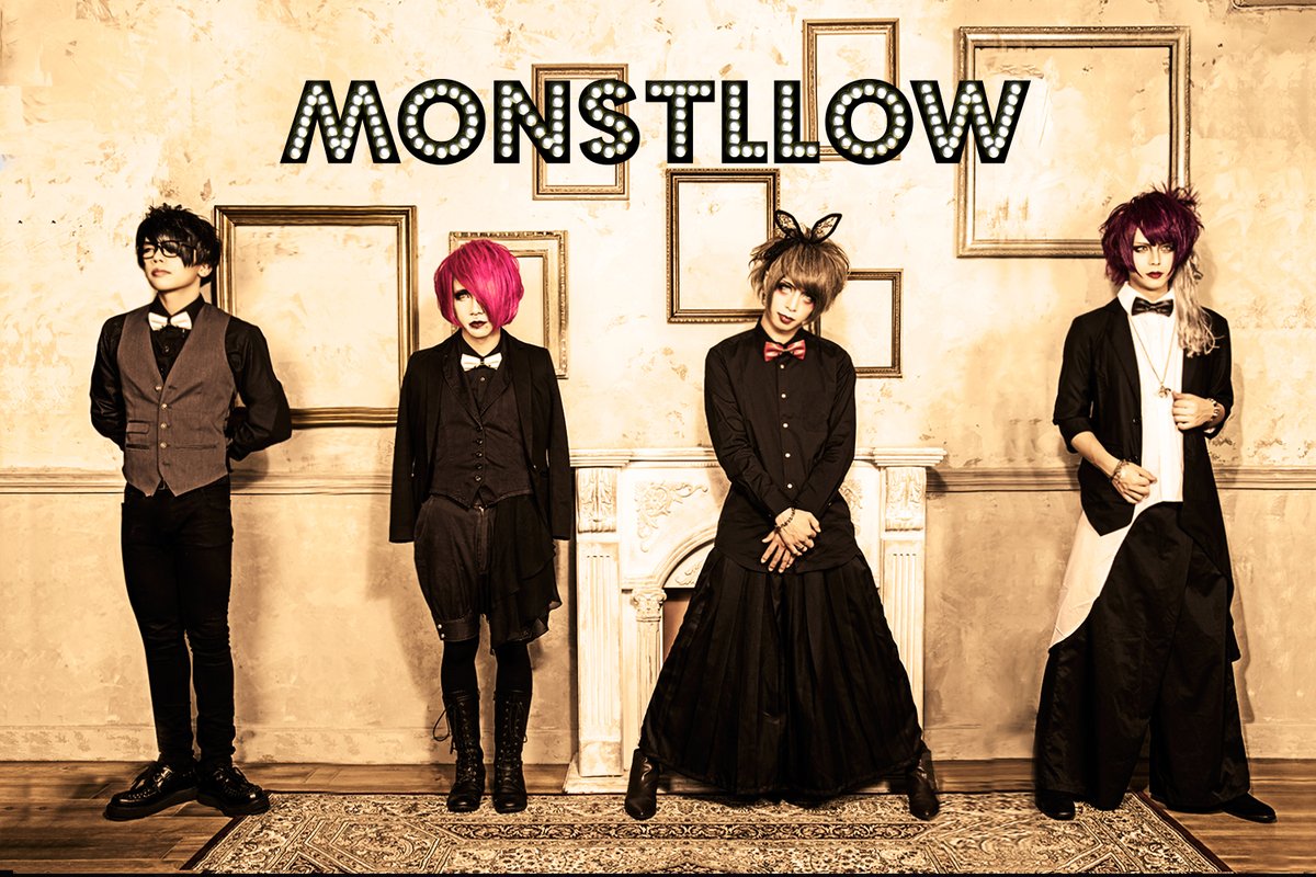 MonstlloW : Jazz up the party (single)