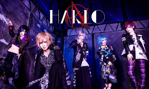 HAKLO : This is HAKLO. (mini album)