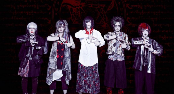 R-Shitei – Détails de l’album “Shikaimonjo” et extraits des chansons