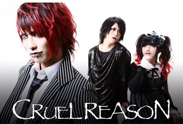 Cruel Reason – Pause du groupe
