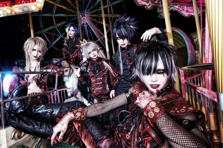 Ari : 蟻走感 / Gisoukan (single) - Crimson Lotus - Visual Kei promotion