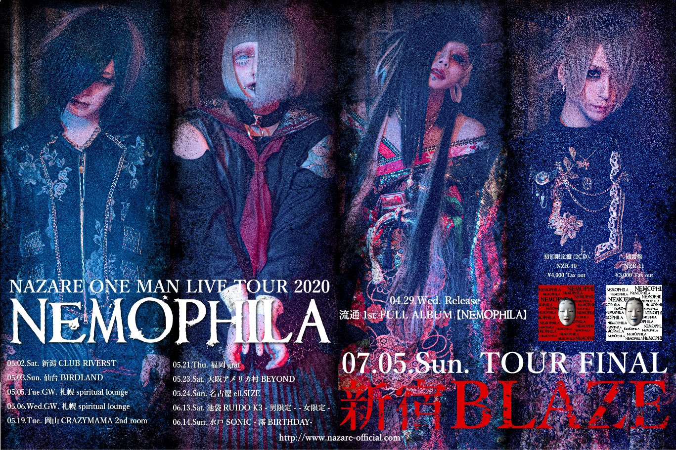 NAZARE : NAZARE ONEMAN LIVE TOUR 2020 “NEMOPHILA”TOUR FINAL (live DVD)