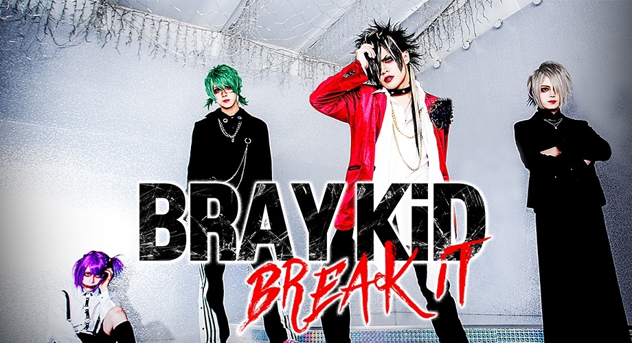 BRAY KiD BREAK iT : BREAKI’N CIRCUS (single)