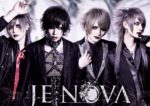 JE:NOVA - Departure of the guitarist