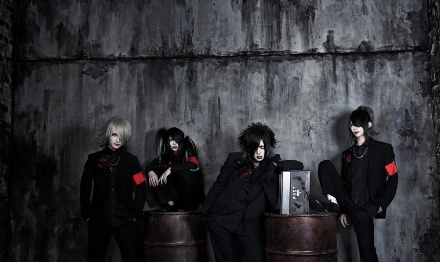 Chain×maiL – New look