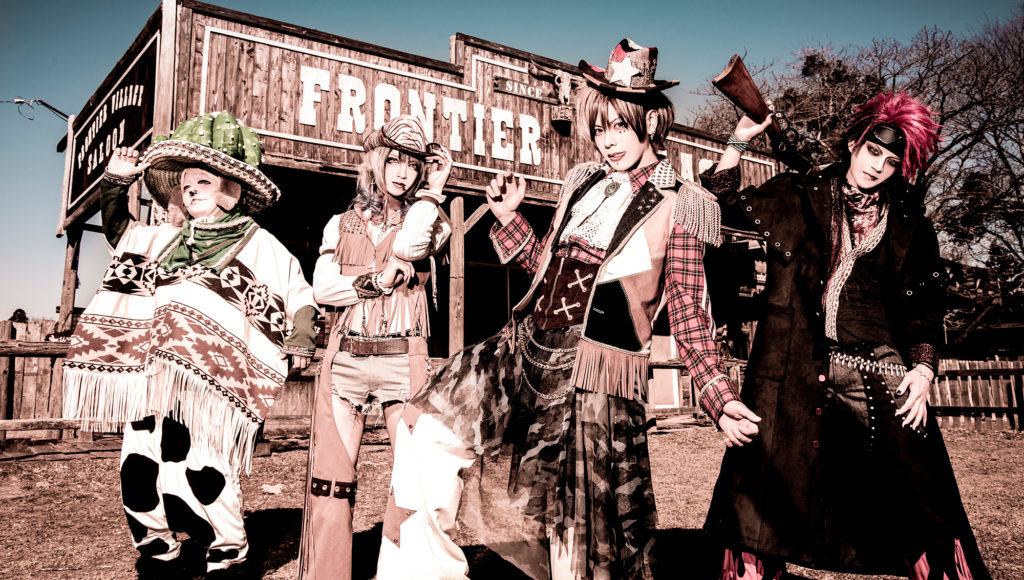 Baby Kingdom New maxi single "Zenjinmitou frontier", nationwide tour