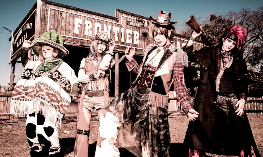 Baby Kingdom – New maxi single “Zenjinmitou frontier”, nationwide tour and new look