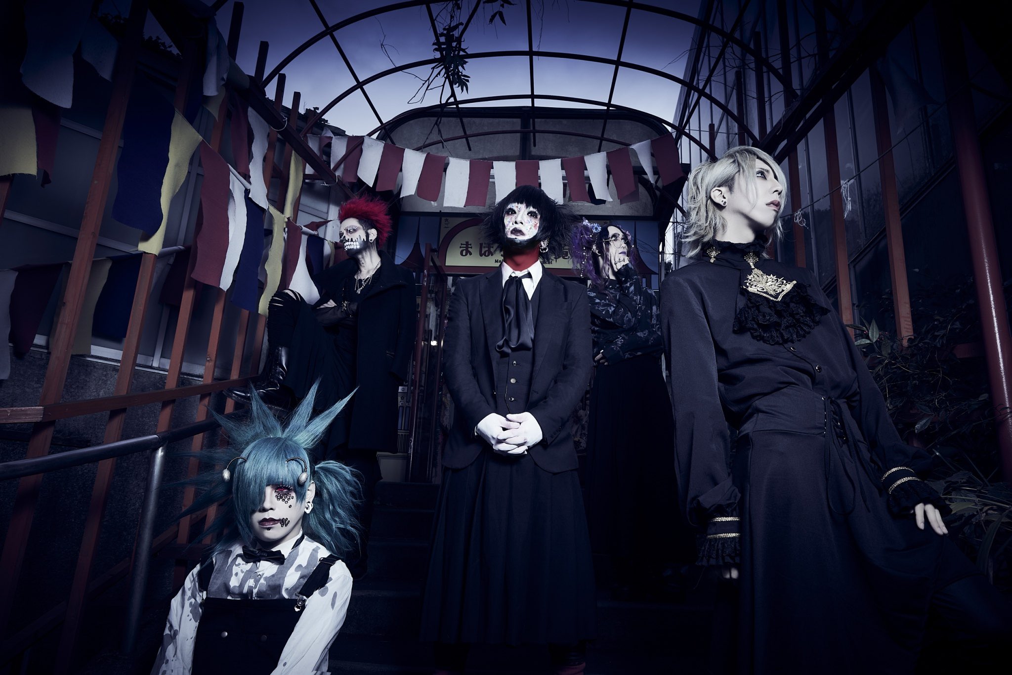 Gulu gulu - New look - Crimson Lotus - Visual Kei promotion