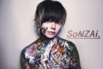 SoNZAi. - New MV SUPER STAR