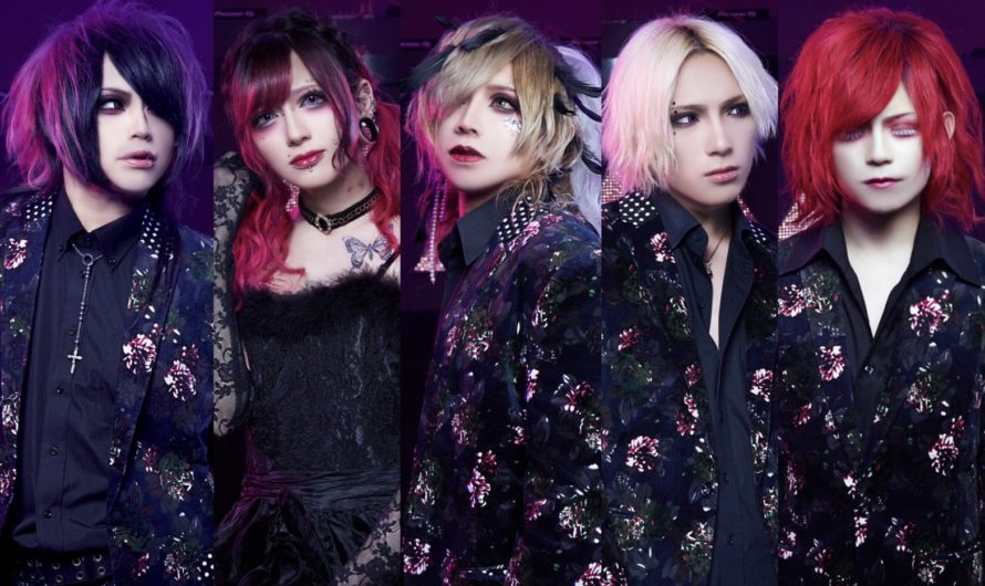 RAN – New MV “DIRTY MIND” and new look