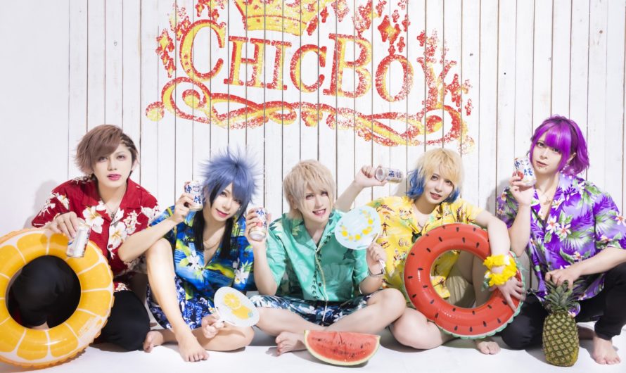 CHIC BOY : 花よりシクボ / Hana yori Chic Boy (album)