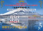 D=OUT - New best of album Zenshin zenrei ouka shuu:2 and one-man tour