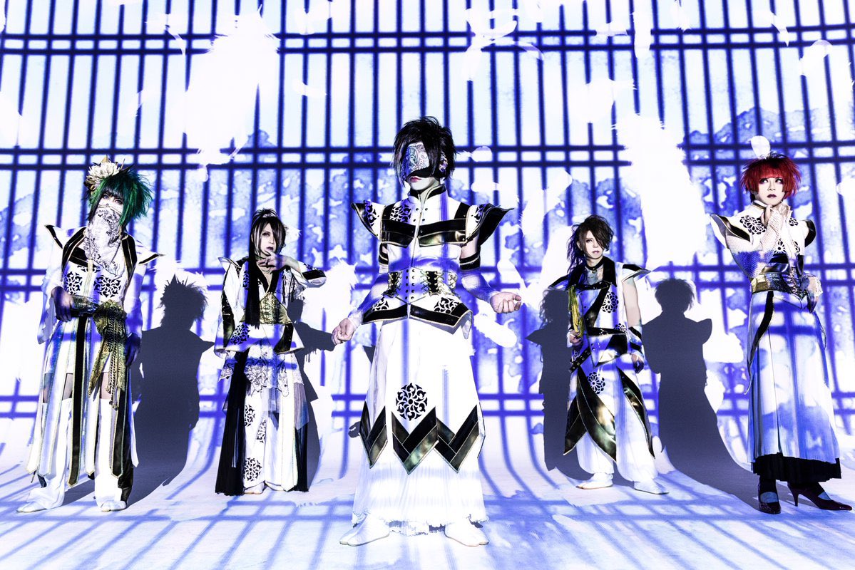 Kiryu - New MV 