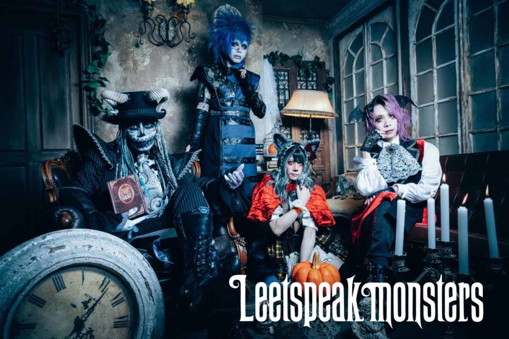 Leetspeak monsters Trick or Treat (maxisingle) Crimson Lotus