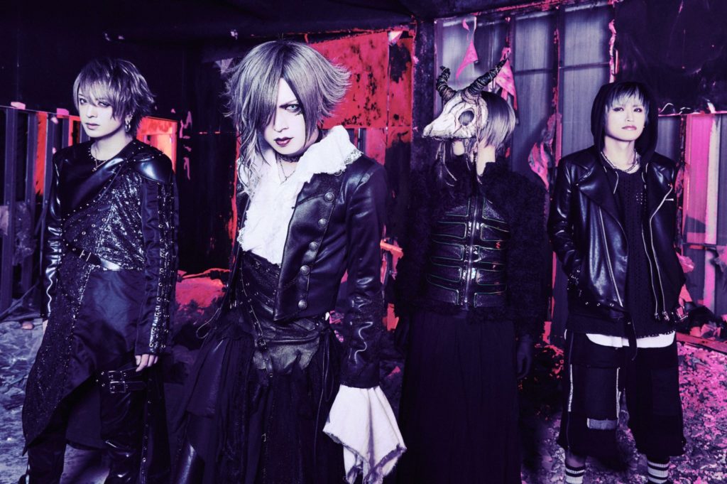 DIAURA - New single 