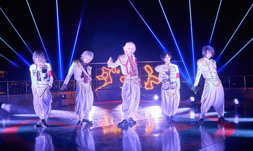 D=OUT – New look