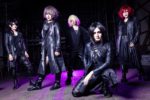 GERTENA - Bassist to leave the band