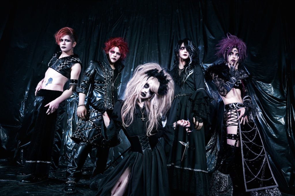 DazzlingBAD : fear (single) - Crimson Lotus - Visual Kei