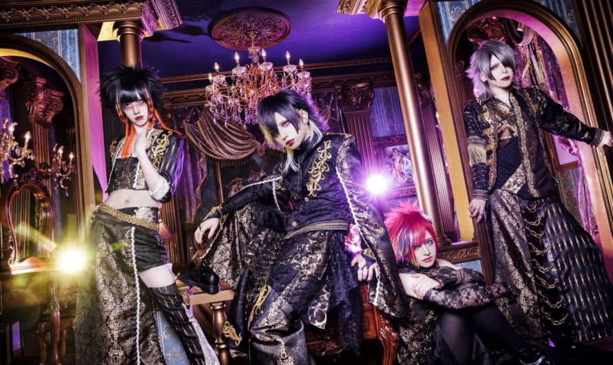 RAYMEI – Details of single “RONCE” and preview