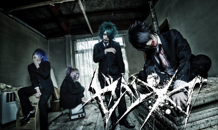 Zetsumei – Dismissal of their bassist
