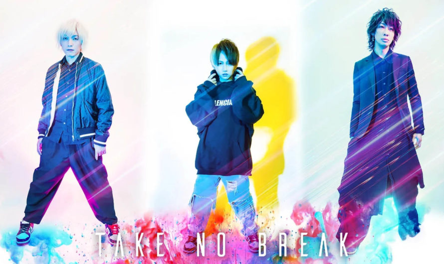 TAKE NO BREAK : Through the Fire (single)