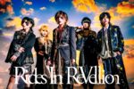Rides In ReVellion : 夜明け最前線 / Yoake saizensen (single)