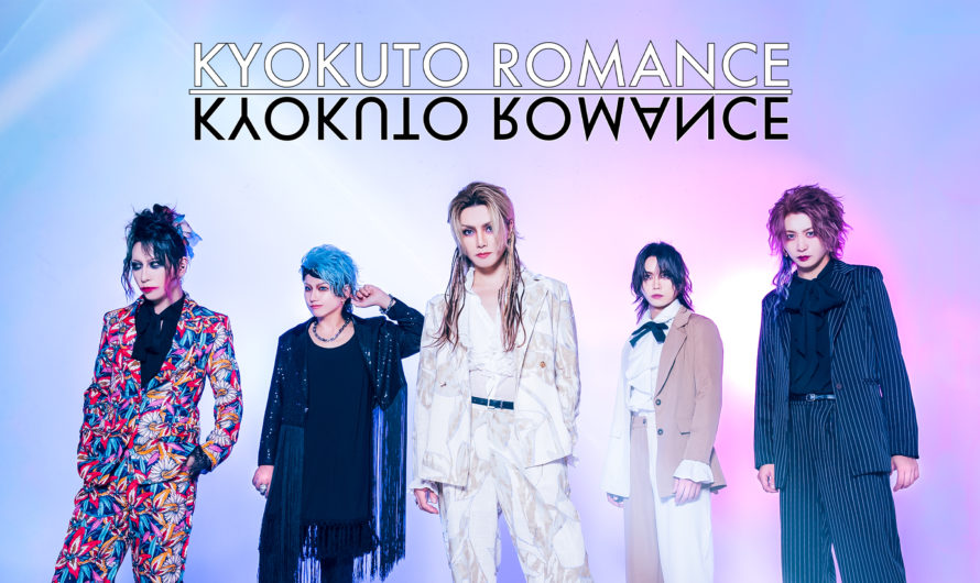 KYOKUTO ROMANCE – Disbandment