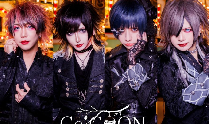 Co´COON – New digital single “Mousou merry-go-round”, free one-man tour and new look