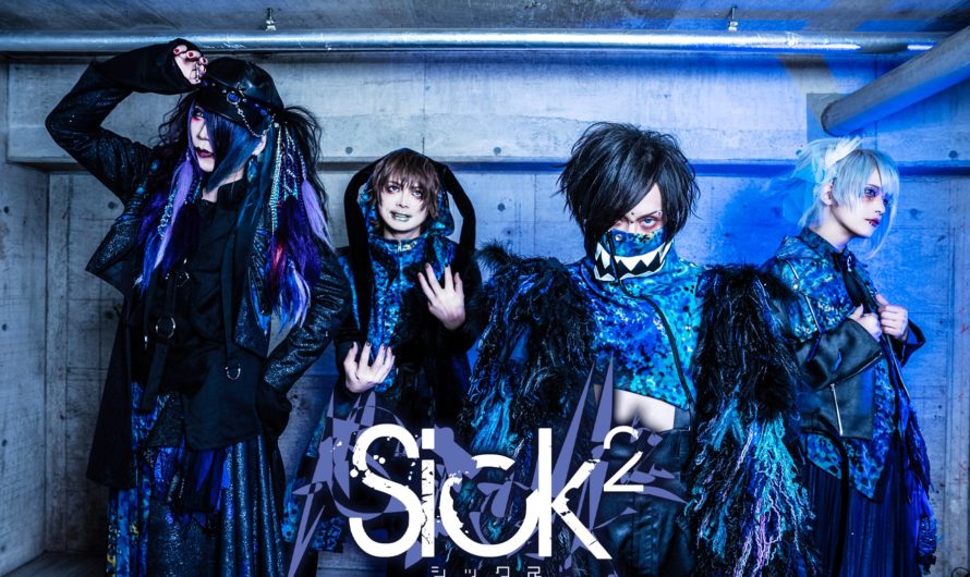 Sick² – New single “Massaona uta”, MV, one-man tour and new look