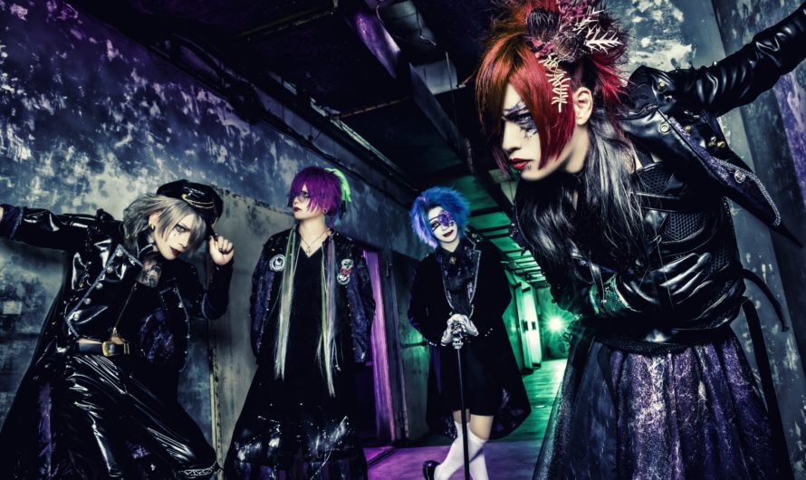 Ms.EVA – 4th single “Kono ai, moudoku ni tsuki”, MV and new look