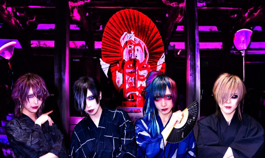 Libravel – Upcoming live performances and new look