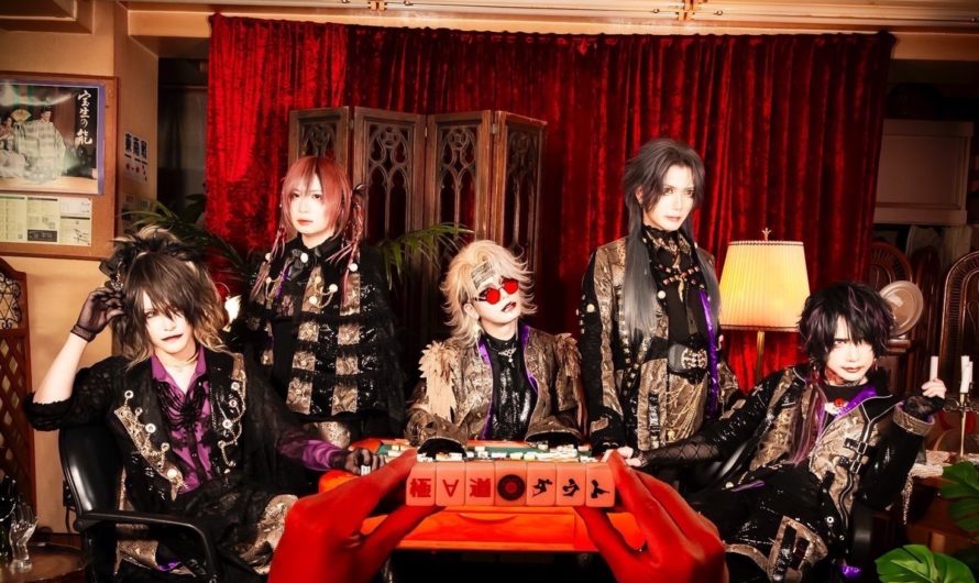 D=OUT – New album “Goku∀dou” and new look