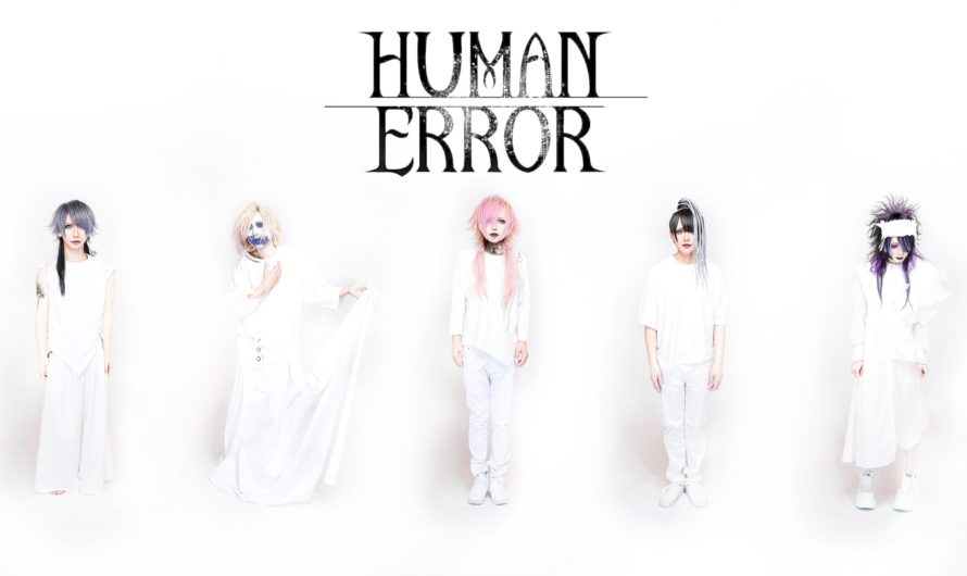 HUMAN ERROR – Bassist left the  band