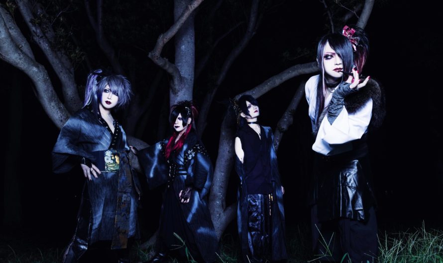 GERTENA – New look