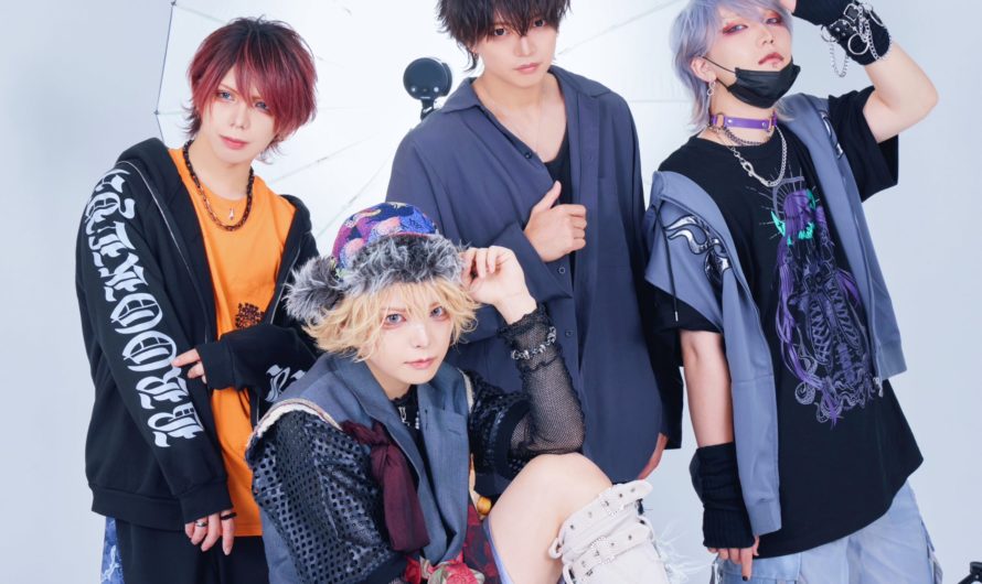 HOWL – New look