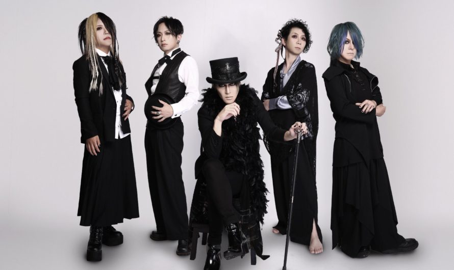 RENAME – New single and new look