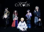 Co′COON - New digital single Wo xi huan ni