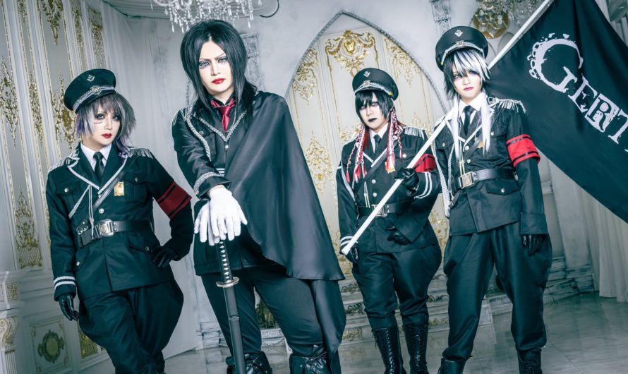 GERTENA – New look