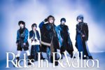 Rides In ReVellion - New single Perfect blue, MV, preview and new look