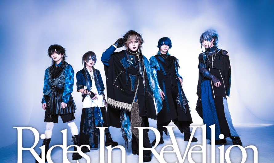 Rides In ReVellion – New single “Perfect blue”, MV, preview and new look