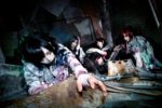 Deigan - New look