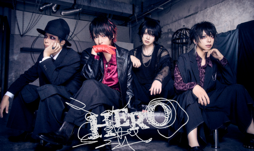 HERO – New single “To The Bride…”