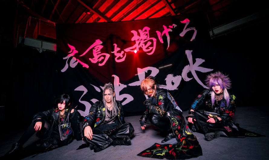 Z CLEAR – New single “Buchi ROCK”, oneman-tour and new look